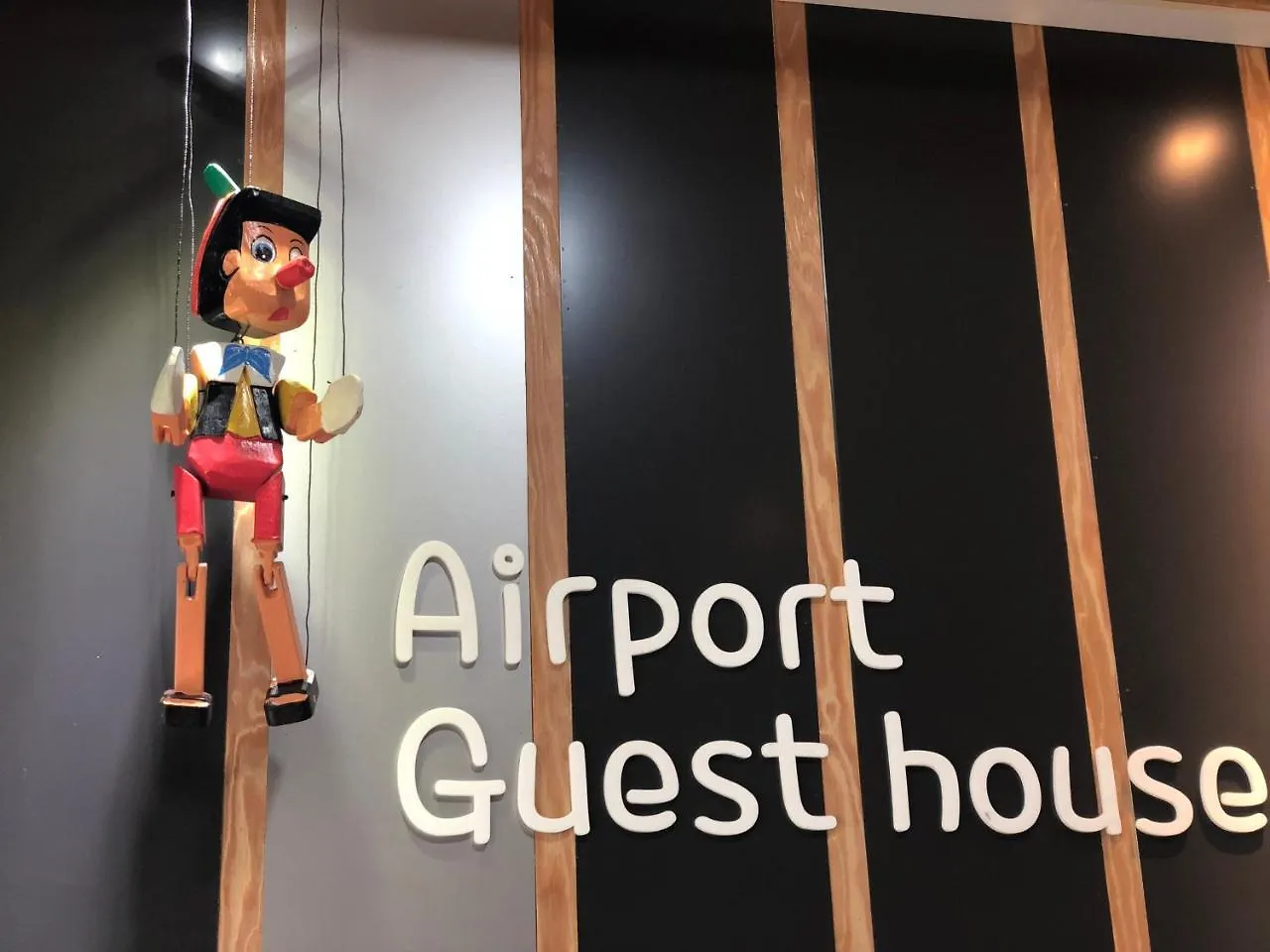 Airport Guesthouse Пусан Южная Корея