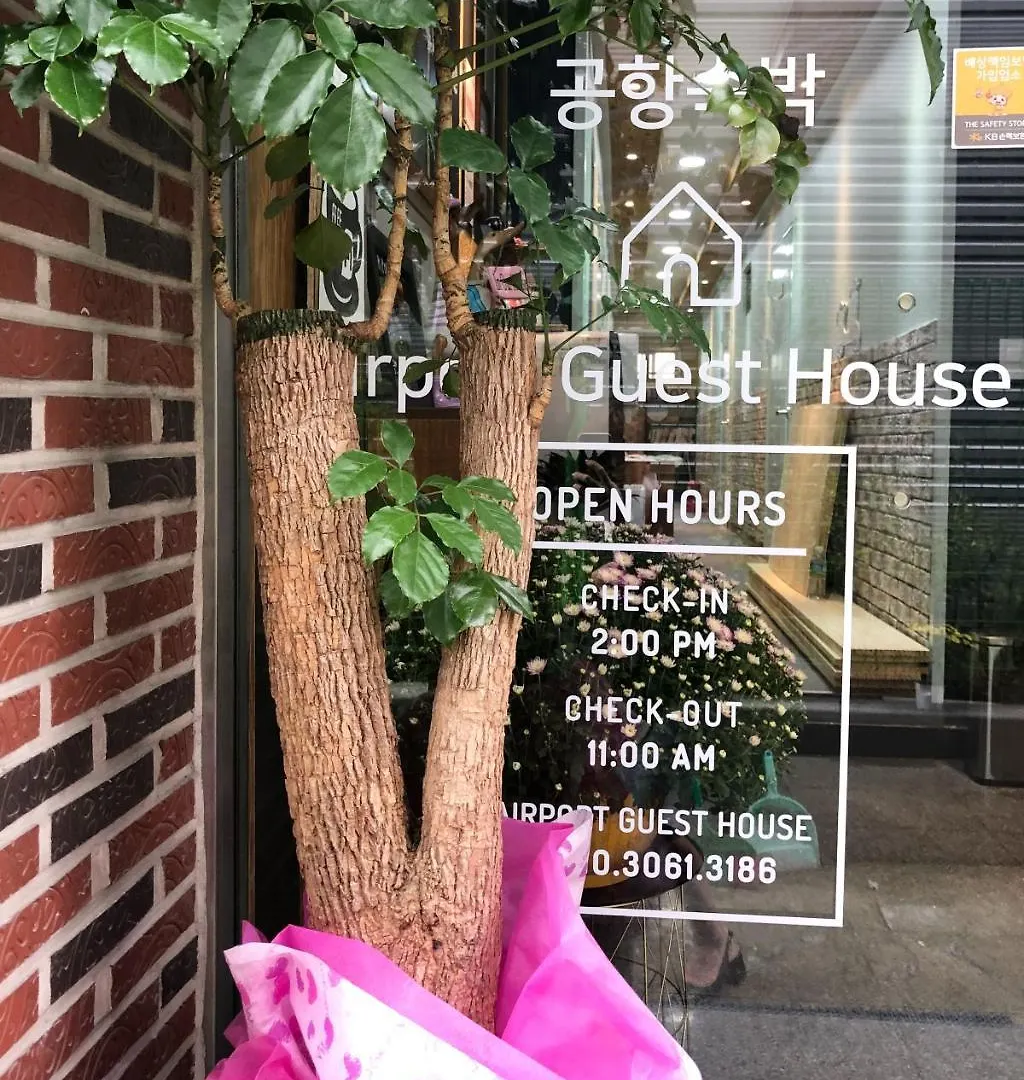 Гостевой дом Airport Guesthouse Пусан